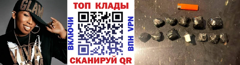 Наркошоп Белгород ГАШ Галлюциногенные грибы АМФ Меф КОКАИН