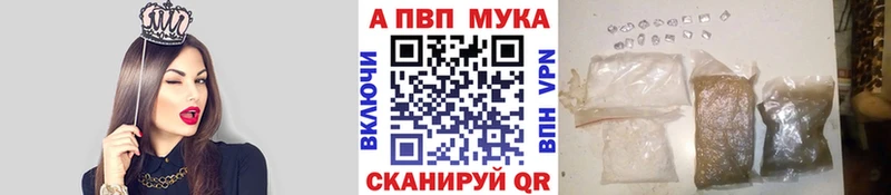 Alpha-PVP Crystall  Белгород 