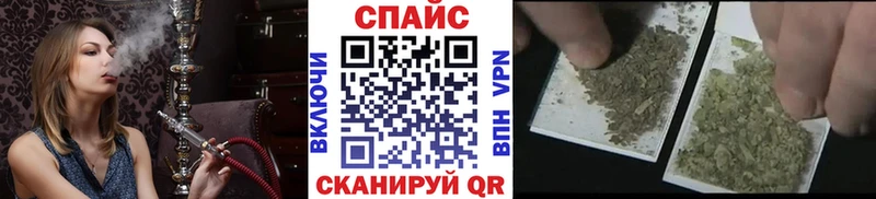 Бутират BDO  Белгород 