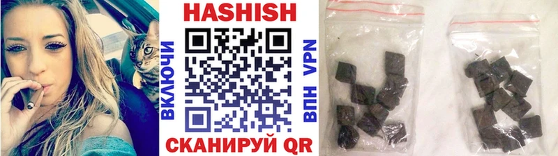 ГАШИШ хэш  Белгород 