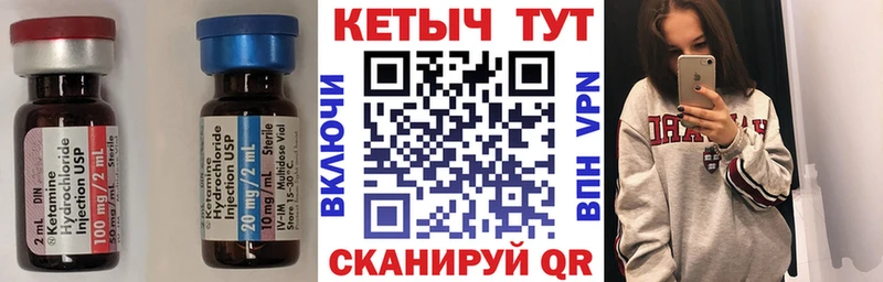 ссылка на мегу   Белгород  КЕТАМИН ketamine 