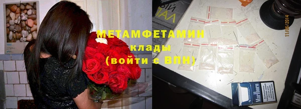 наркотики Аркадак