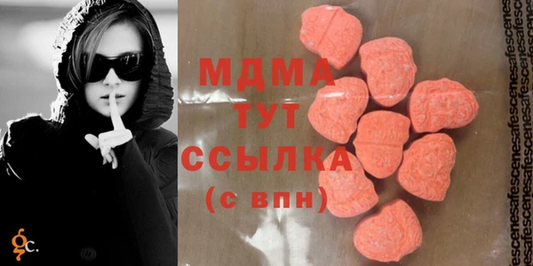 соль курить ск Армянск