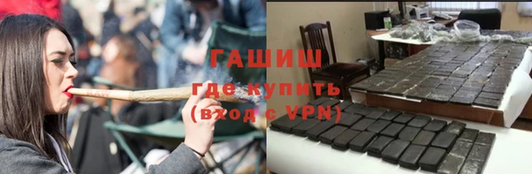 наркотики Аркадак