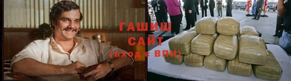 прущая мука Арсеньев