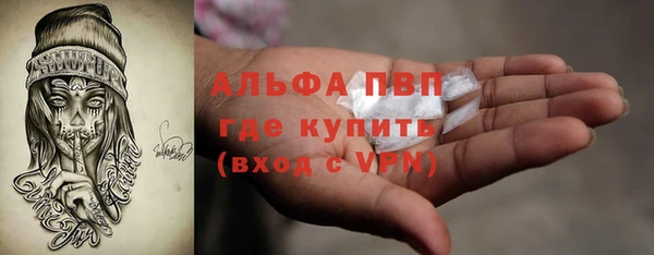 соль курить ск Армянск