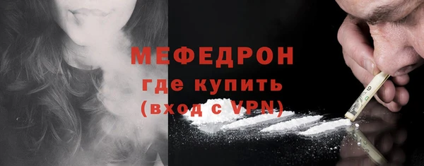 соль курить ск Армянск
