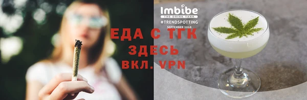 наркотики Аркадак