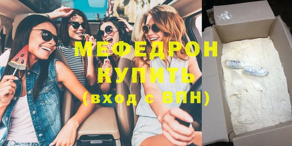 наркотики Аркадак