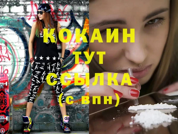 соль курить ск Армянск