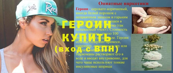 наркотики Аркадак