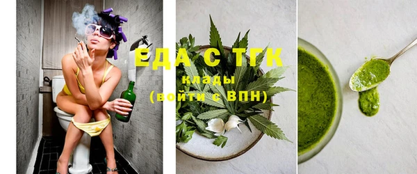 соль курить ск Армянск