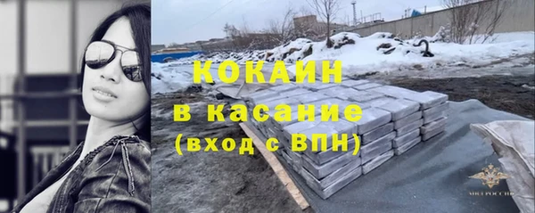 синтетический гашиш Тында