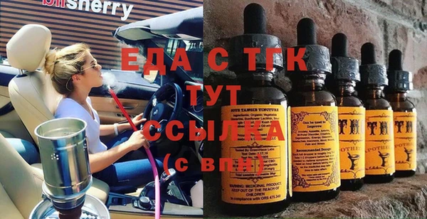соль курить ск Армянск