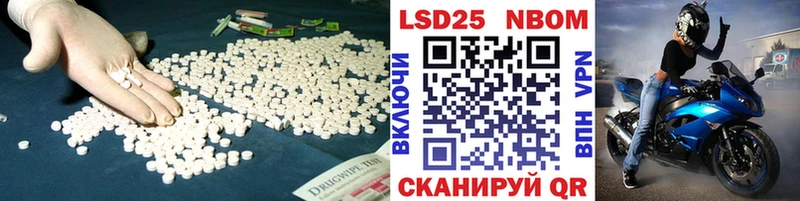 ЛСД экстази ecstasy  Белгород 