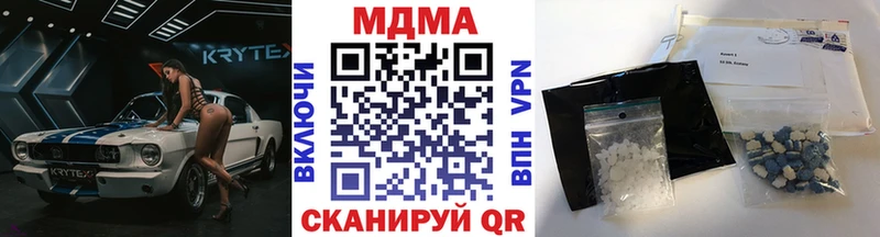 как найти закладки  Белгород  MDMA молли 