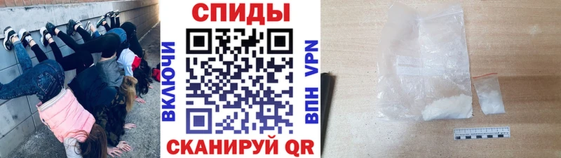 Метамфетамин витя  Белгород 